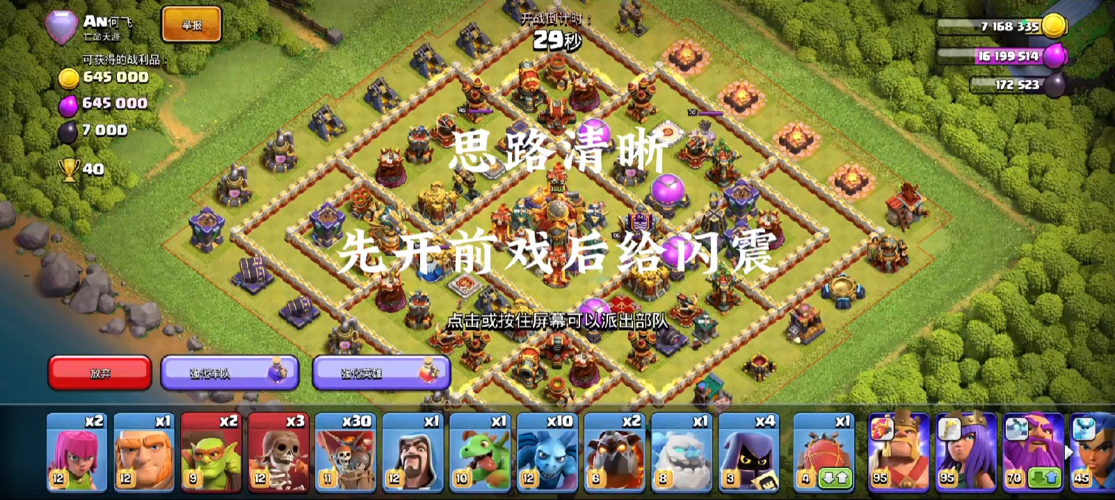 先开三王前戏后给闪震