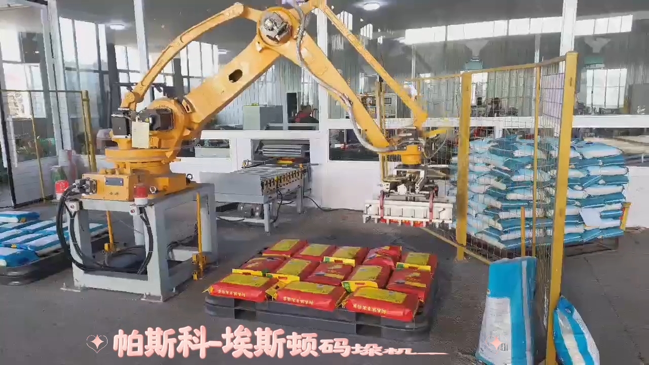 帕斯科-埃斯顿ER120-2400PL机械臂本体诚邀合作