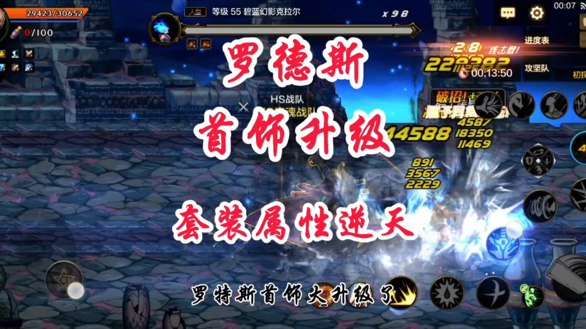 罗特斯首饰升级，你的骨戒还用吗？