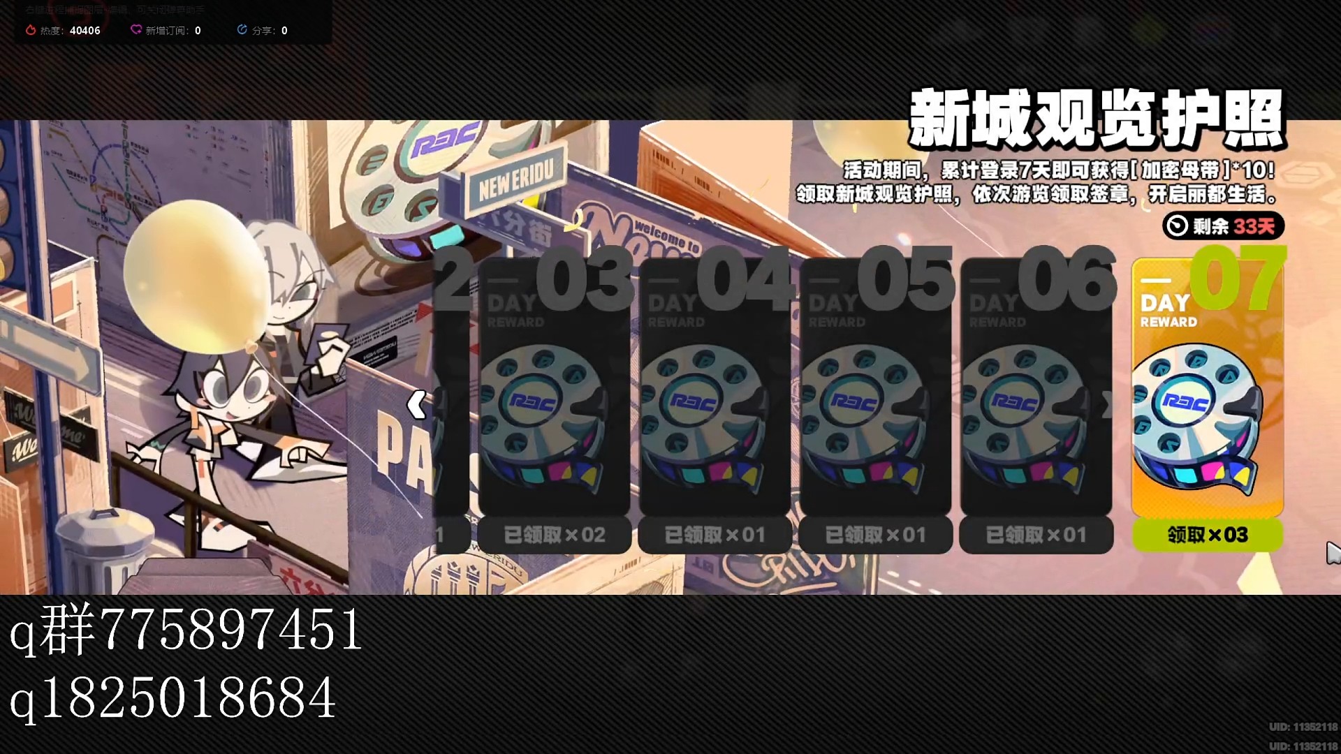 《绝区零》不抽卡第七天