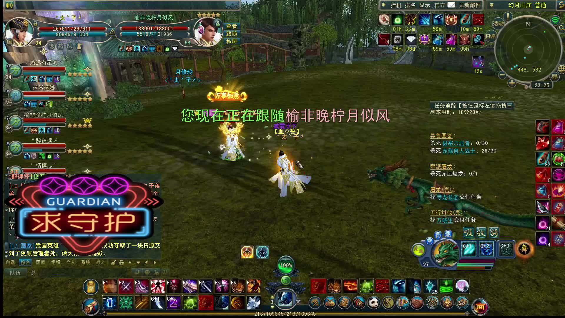 极光世界，山水自有相逢，边境还敢群欧我？