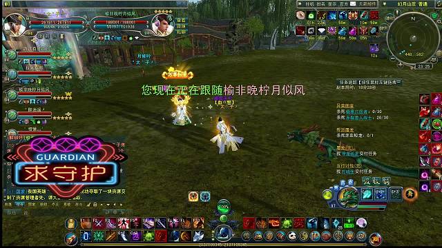 極光世界，山水自有相逢，邊境還敢群歐我？