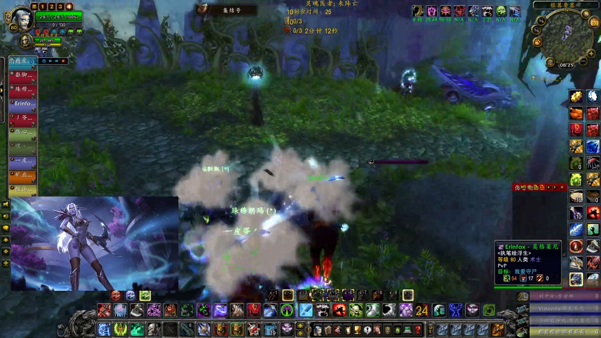 邪dk完全掌控战场。