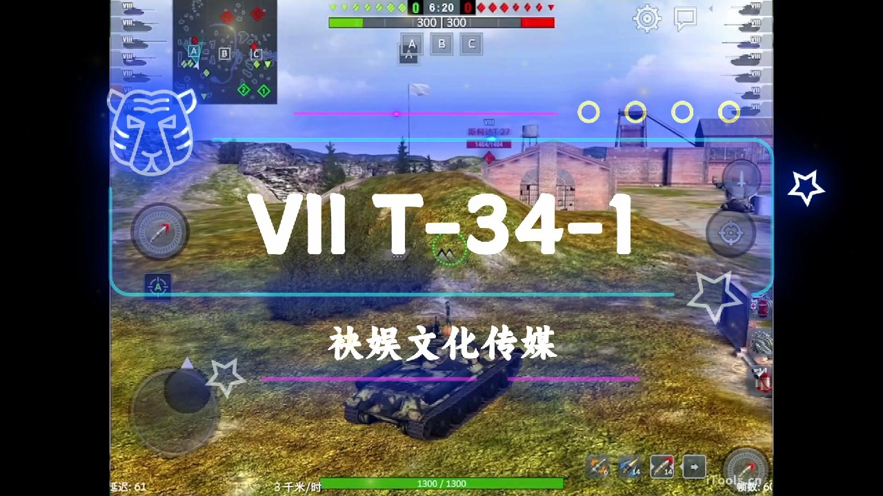 T-34-1