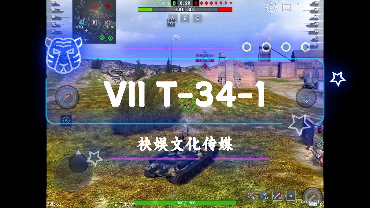 T-34-1