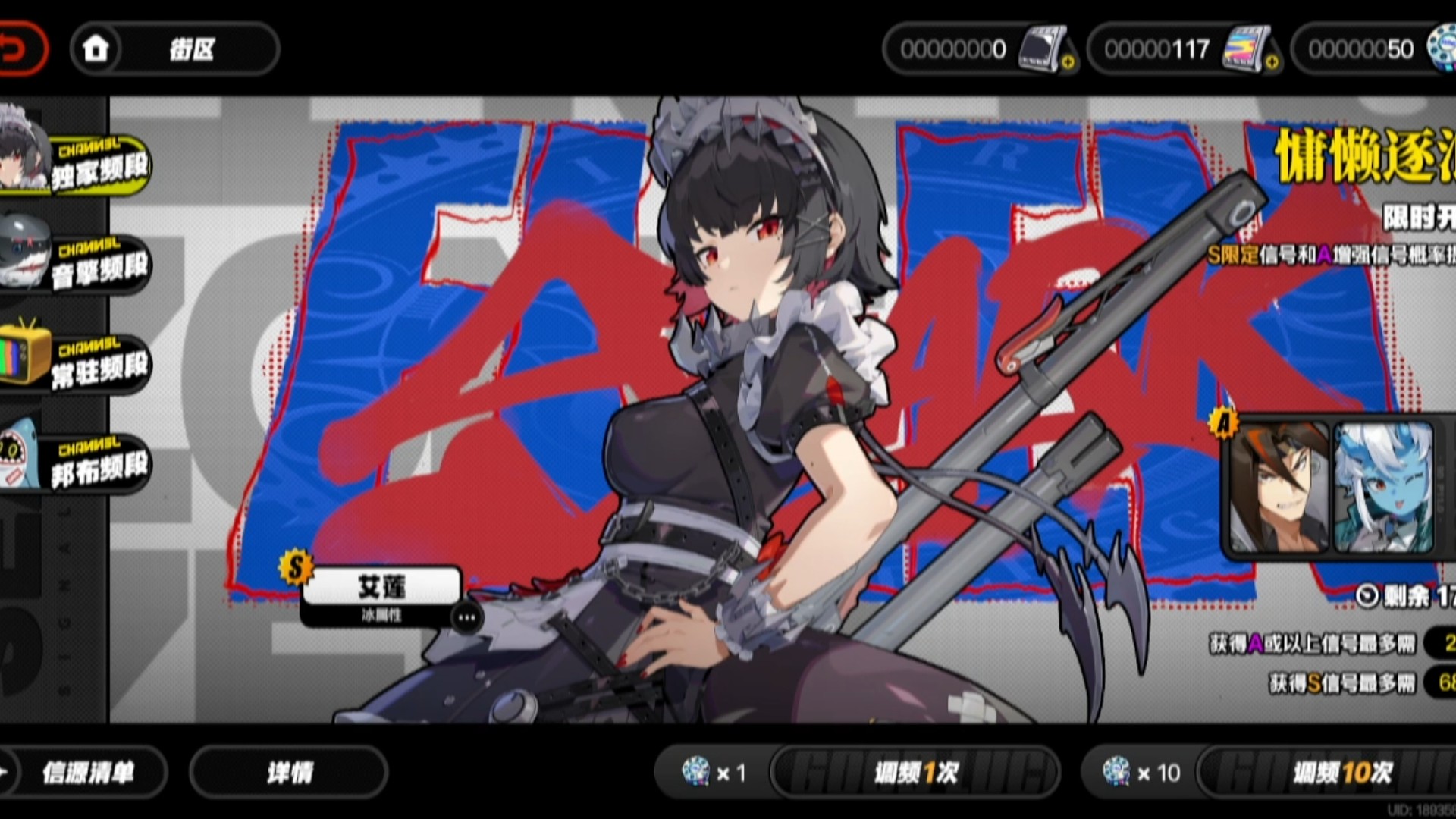 想想为什么你会刷到这个人机视频