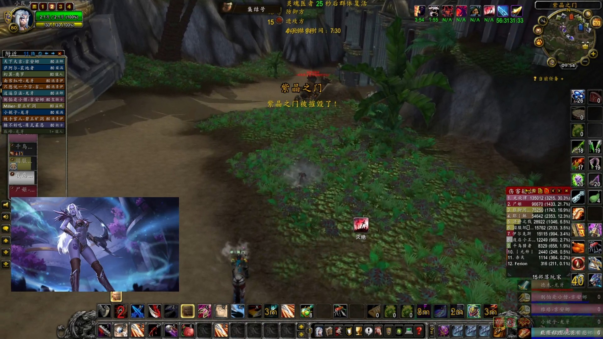 队友强大完全不需要隐身。干就完了。