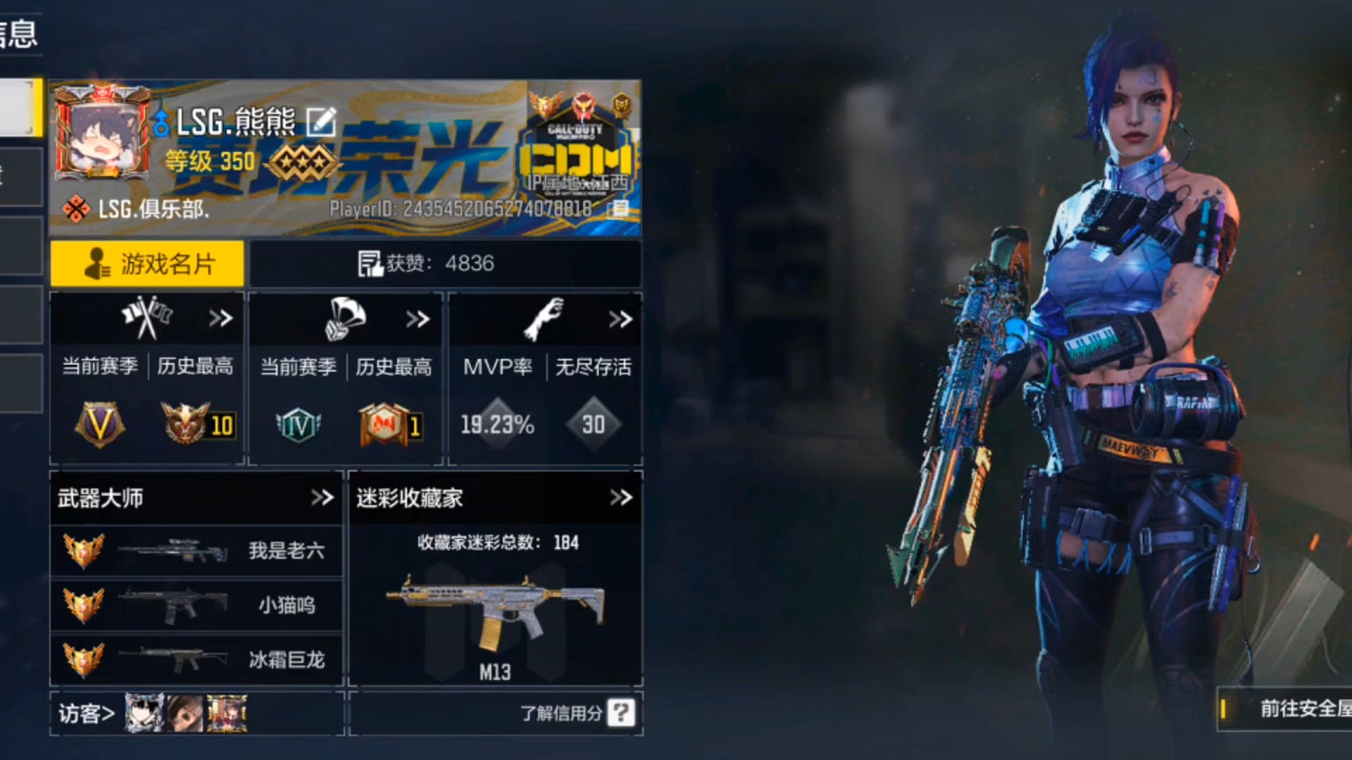 第三人称有种奇怪的感觉