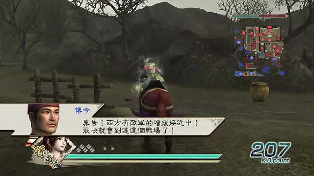 真三國(guó)無(wú)雙5 孫尚香 修羅 合肥新城之戰(zhàn)
