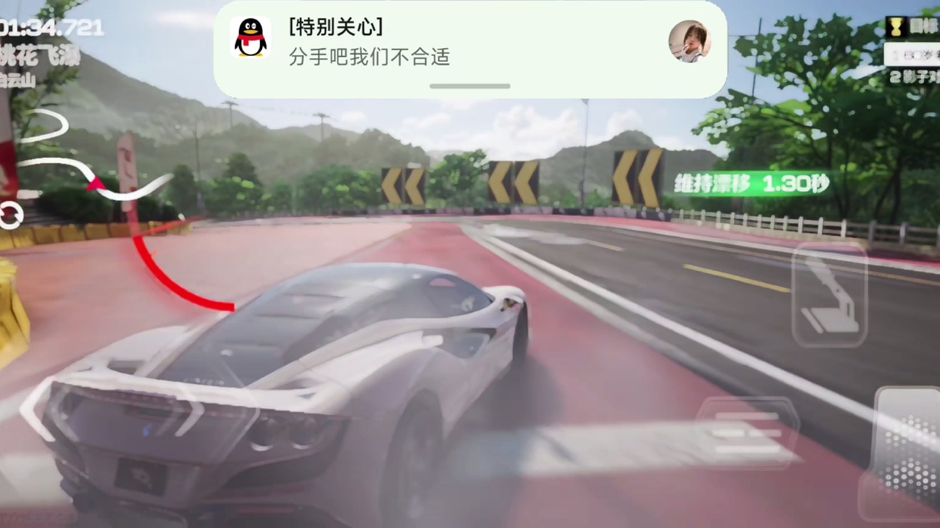 不是一路的人，怎么抄近道也追不上的