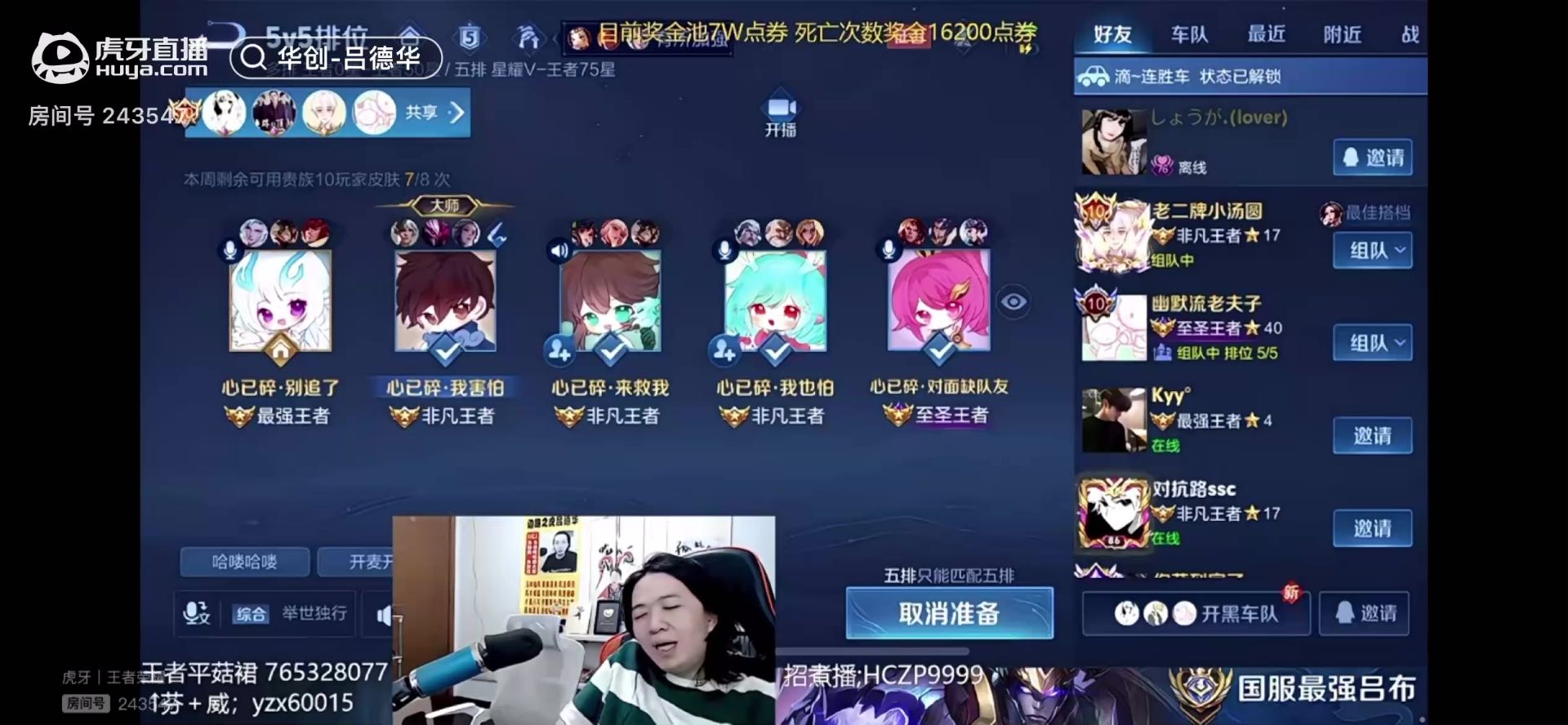 狙击仔快来把德华收了吧，看他嘚瑟的样子好下饭！拿下他吧！