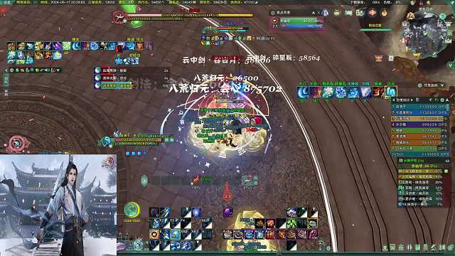 【摩拉】【摩拉】劍純外功視角2