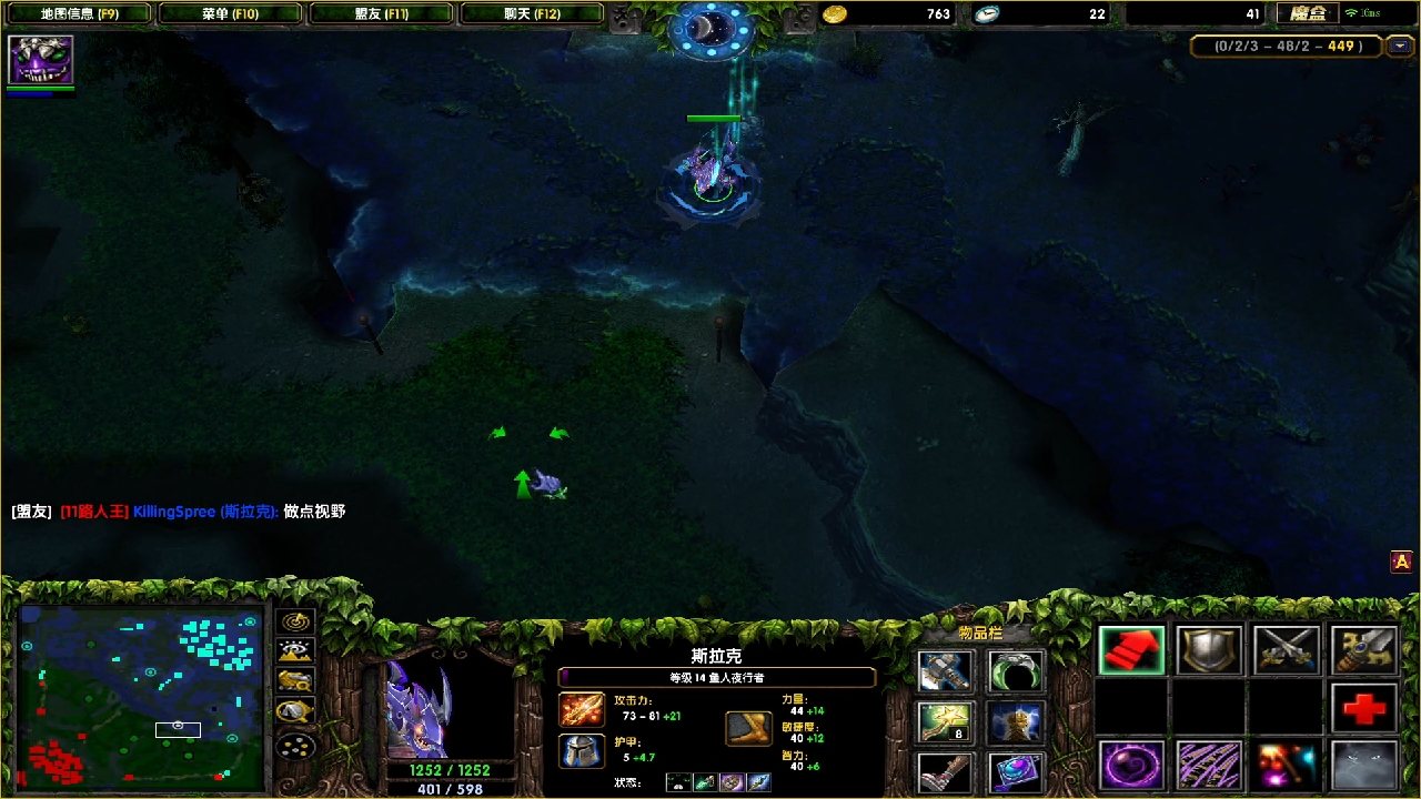 东北丶大头兵 盲杀狗图比小黑