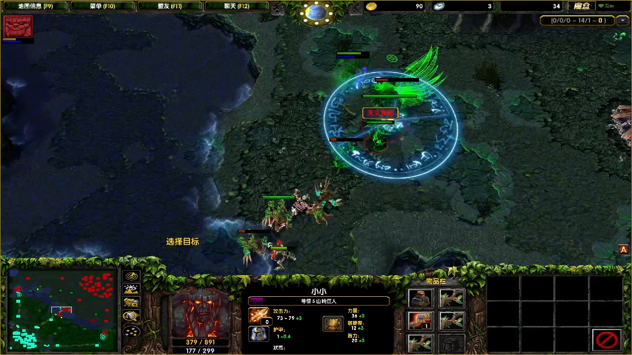 这局6分钟打退两个 居然输了