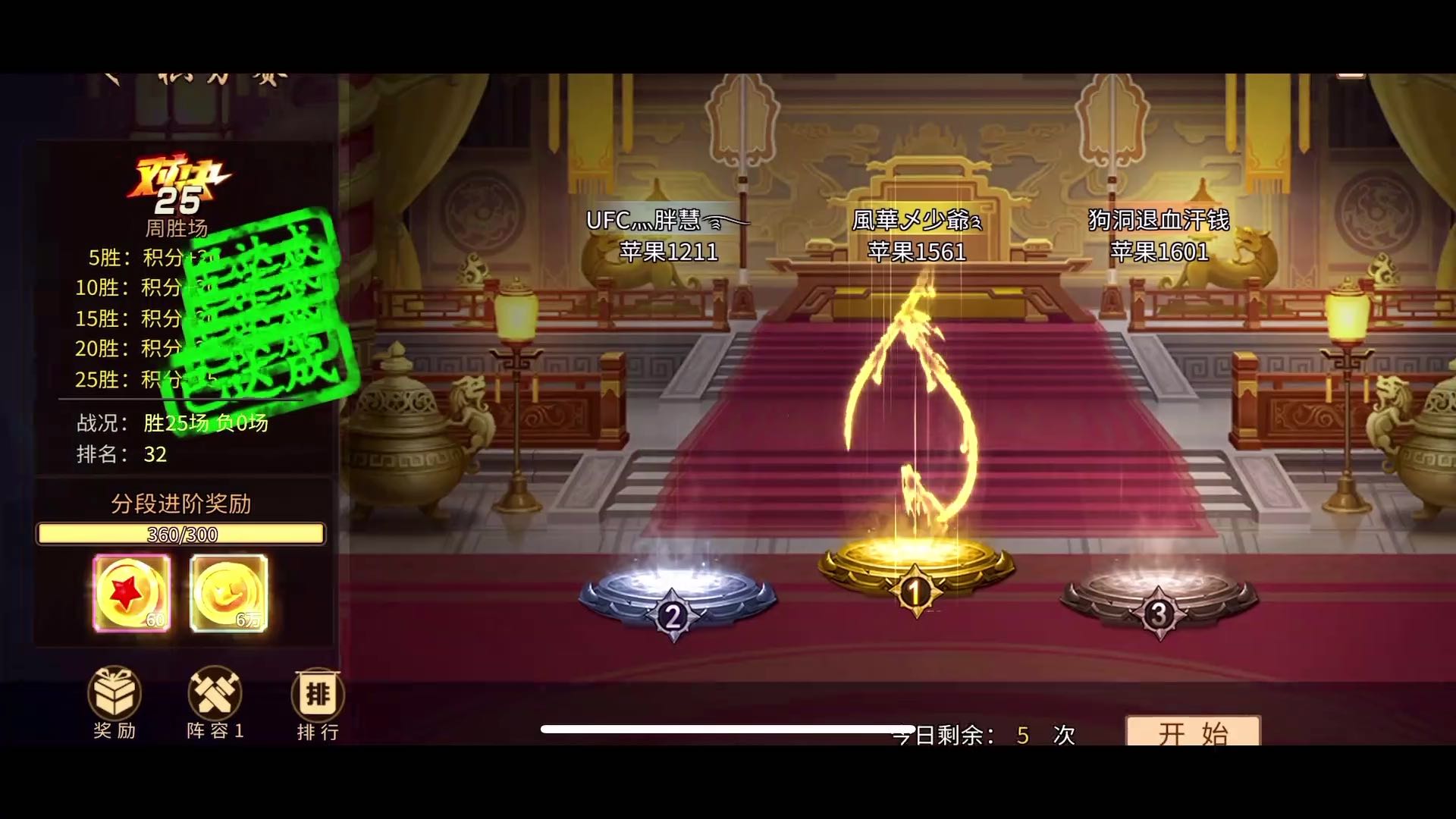 黄金以下全无敌！！！