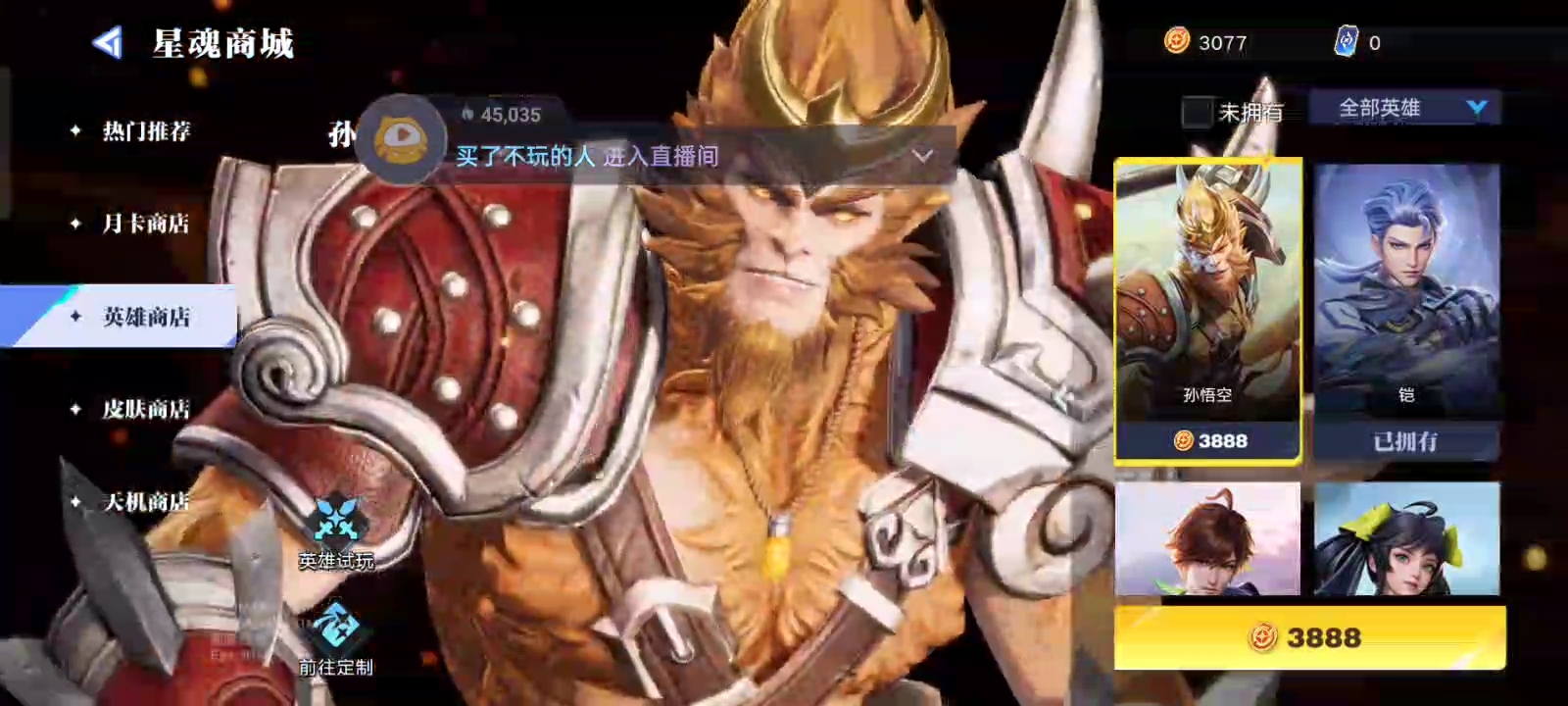 6月20日直播回放