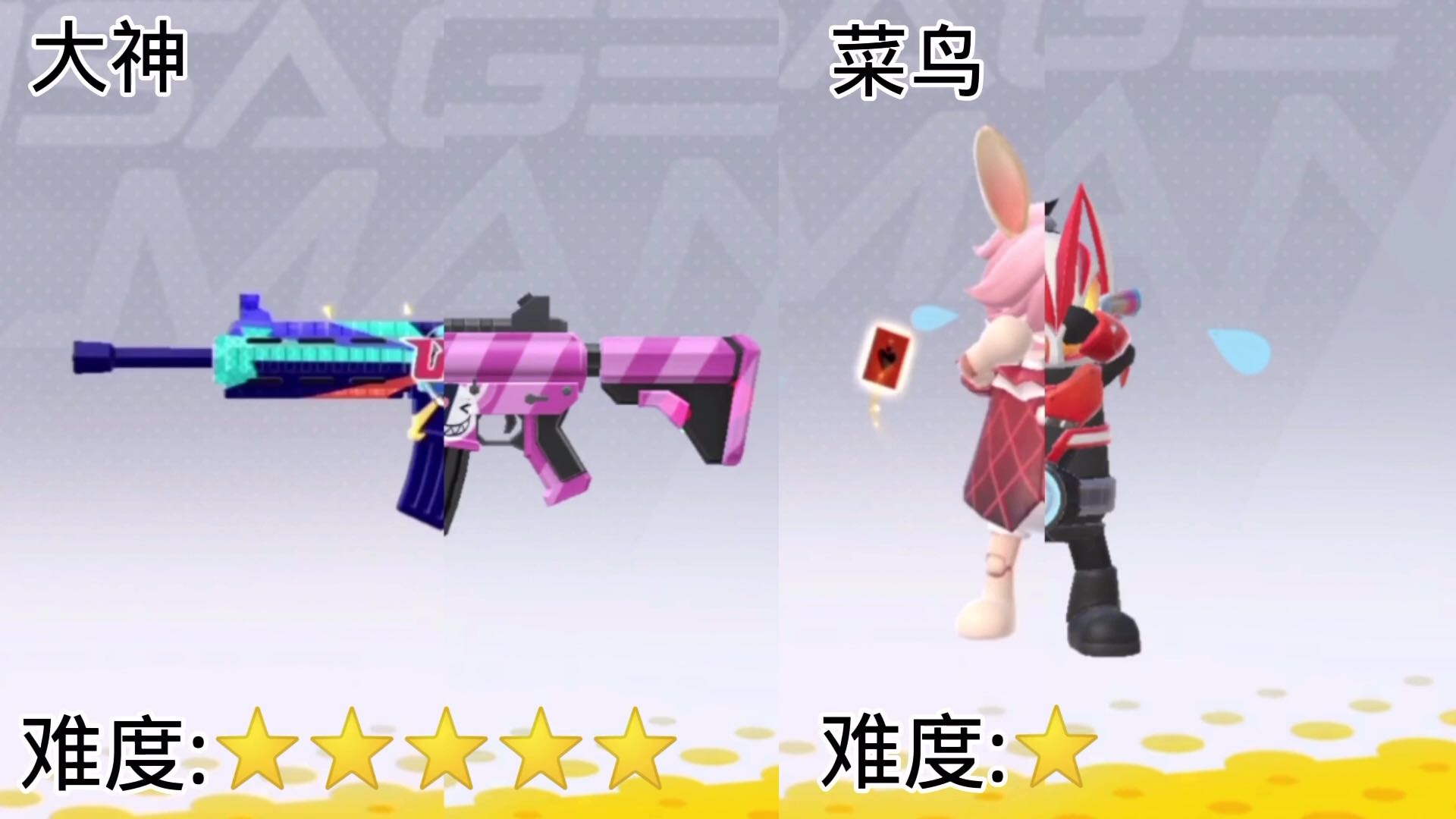 你是大鸟还是大神呢？ #香肠派对SS16怀旧赛季 #香肠派对明泪