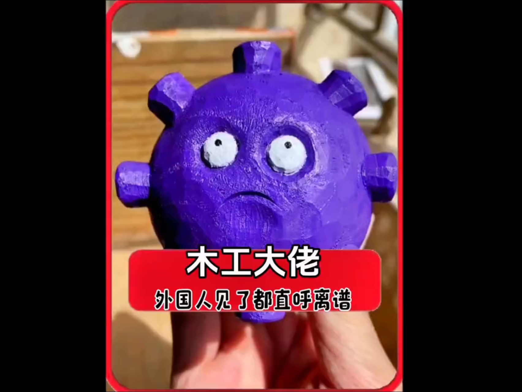 木工大佬的巧手有多厉害，外国人见了都直呼离谱！#手工
