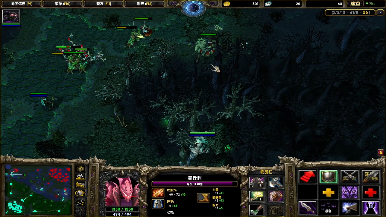 给队友海民上个电视