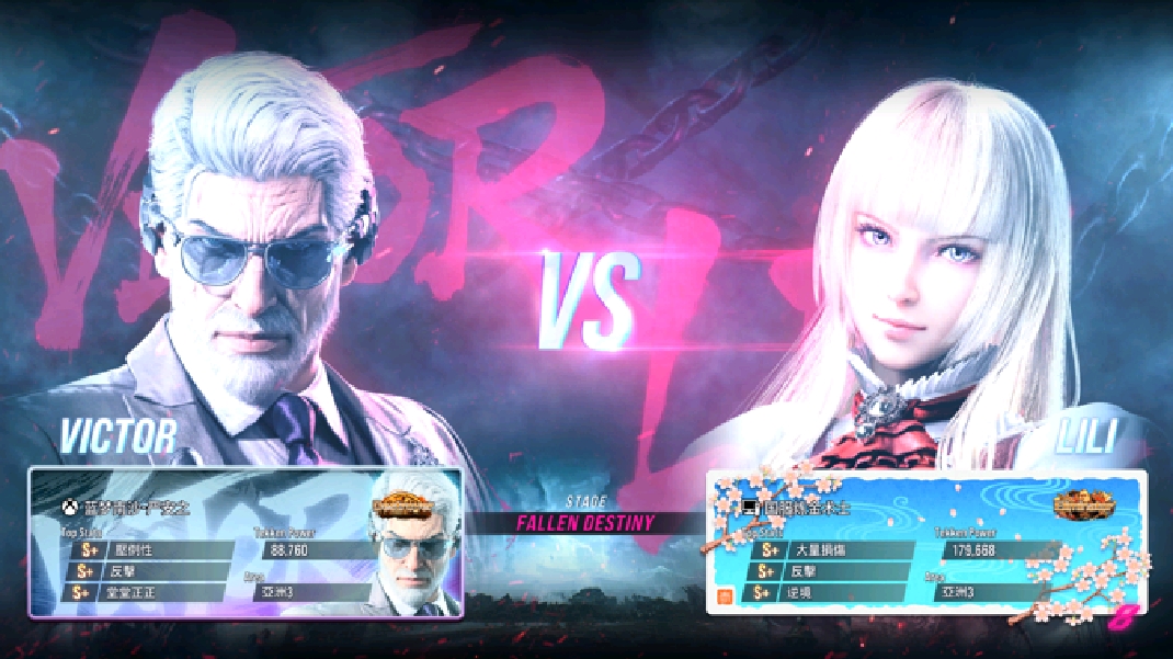 铁拳8 严安之VS炼金术士 再次加强修炼