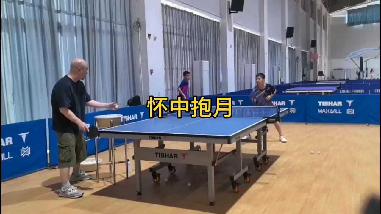 正手拉球教学 #乒乓球教学