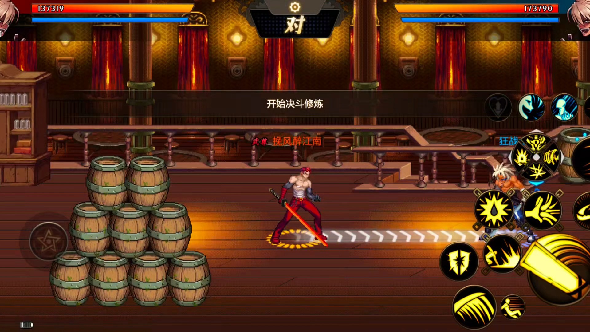 一套大动脉连招