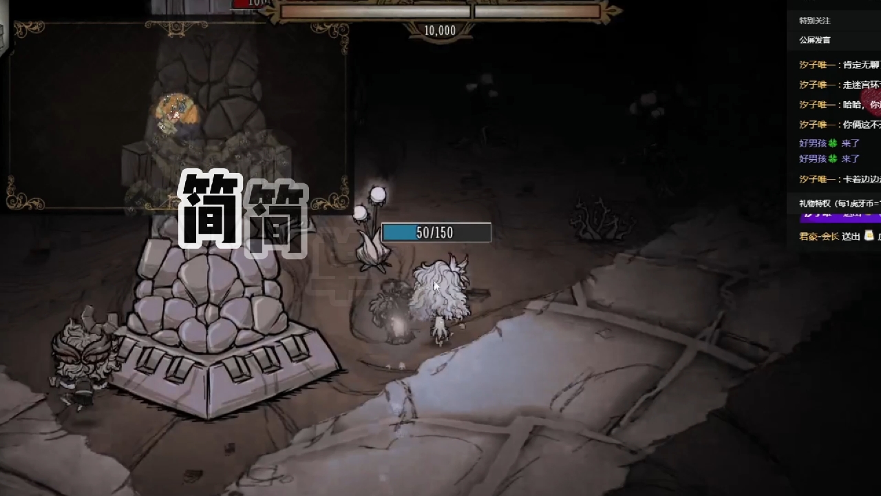 饥荒犀牛怎么这么难打啊？！