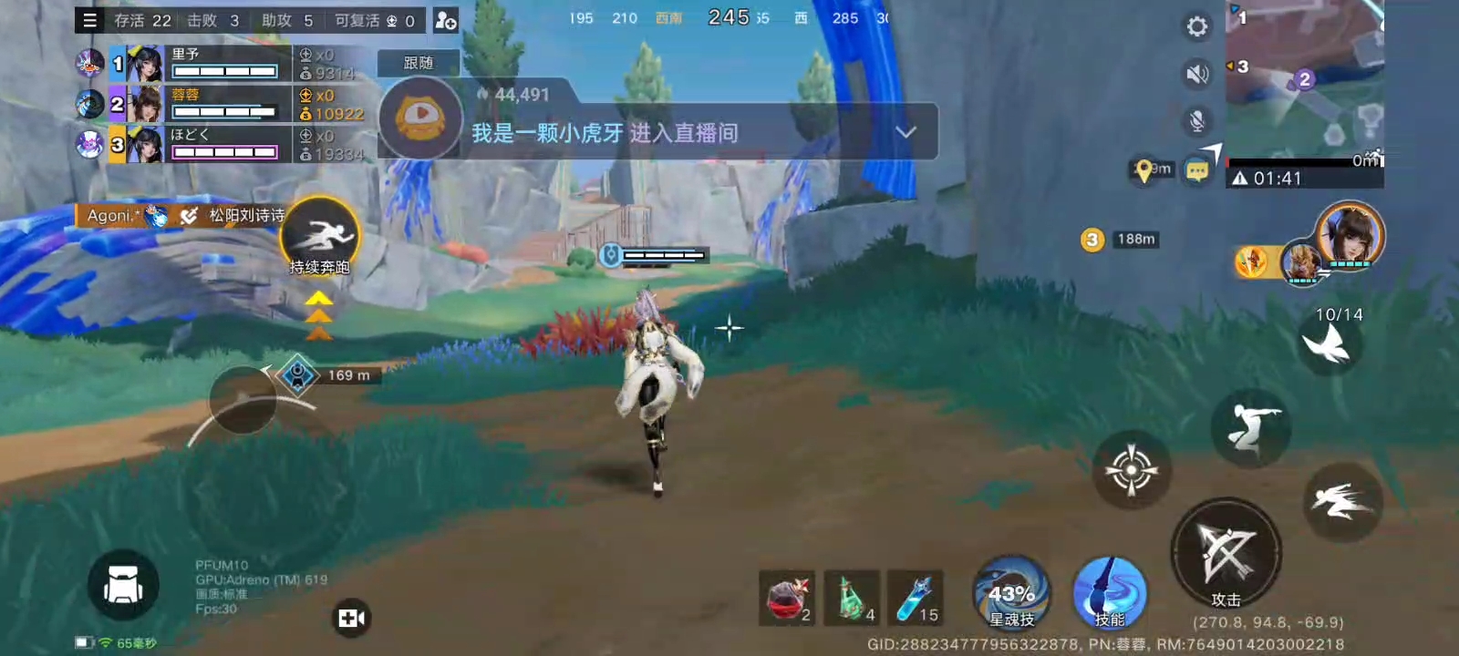 6月20日直播回放