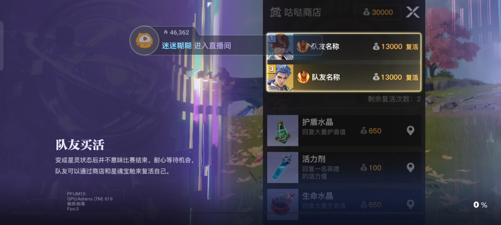 6月20日直播回放