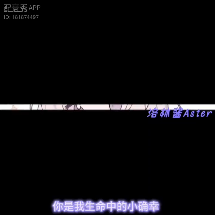 少御宝宝音
