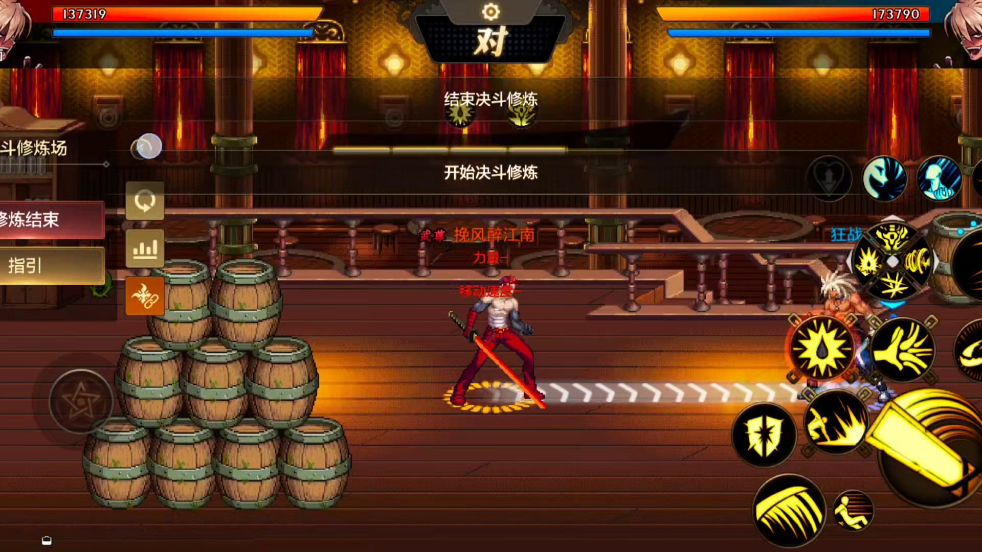 对方没蹲就这样连他