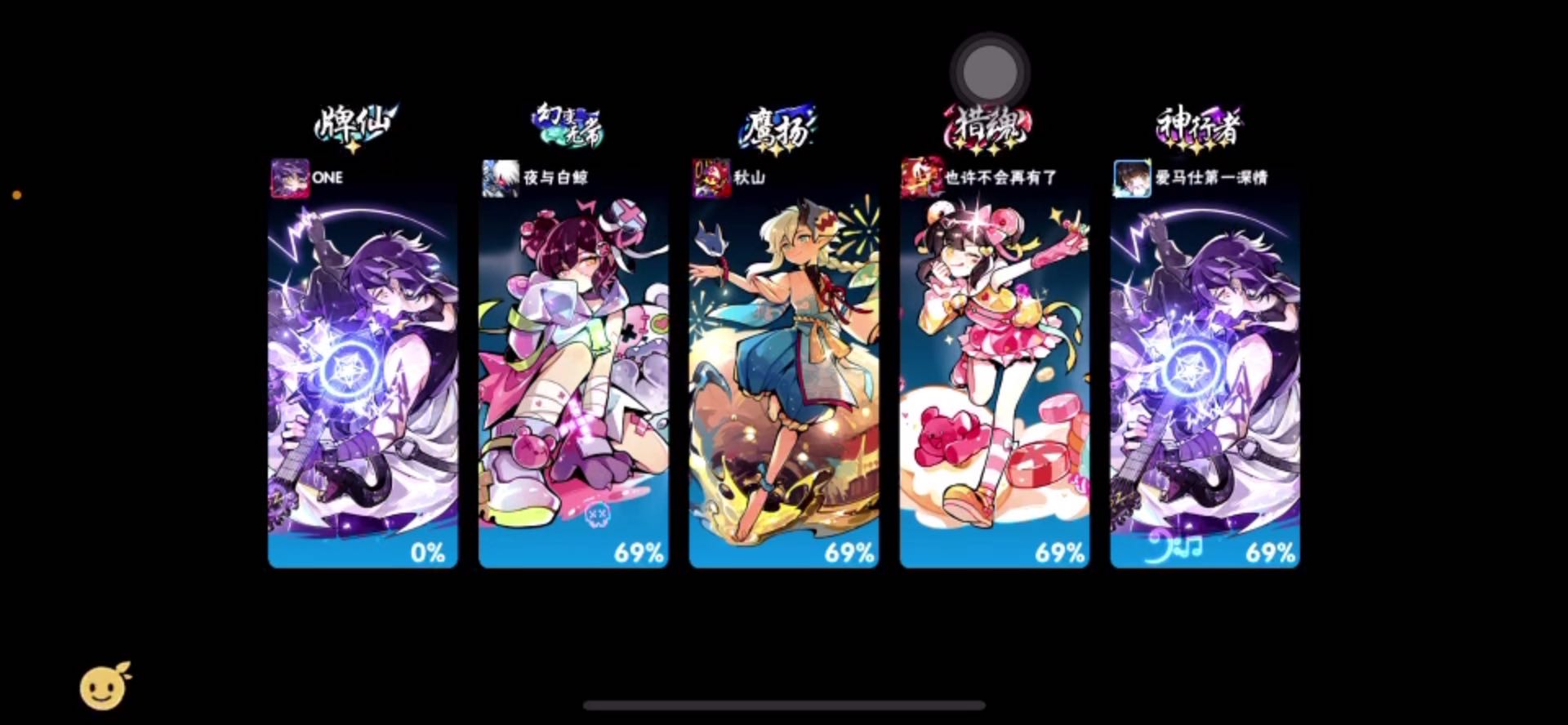 六周年新版本更新啦ll