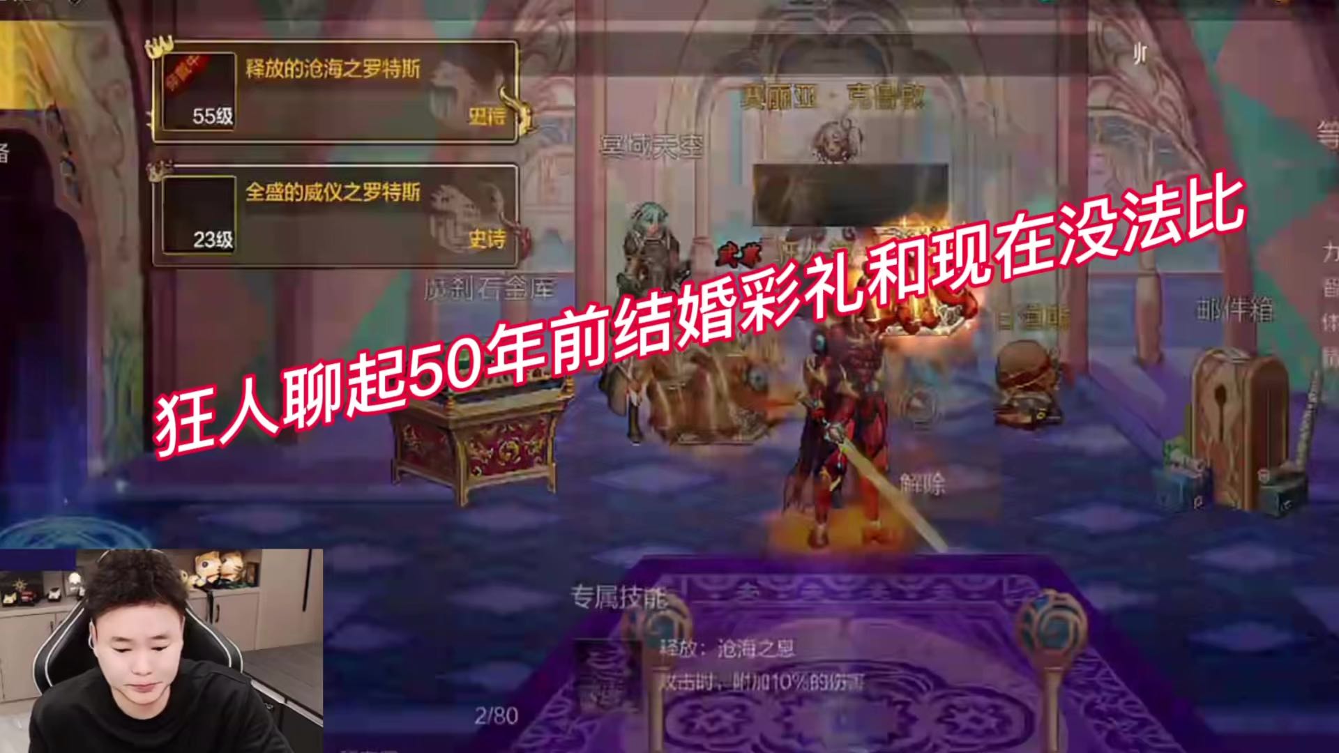 狂人聊起50年前结婚彩礼和现在的没法比