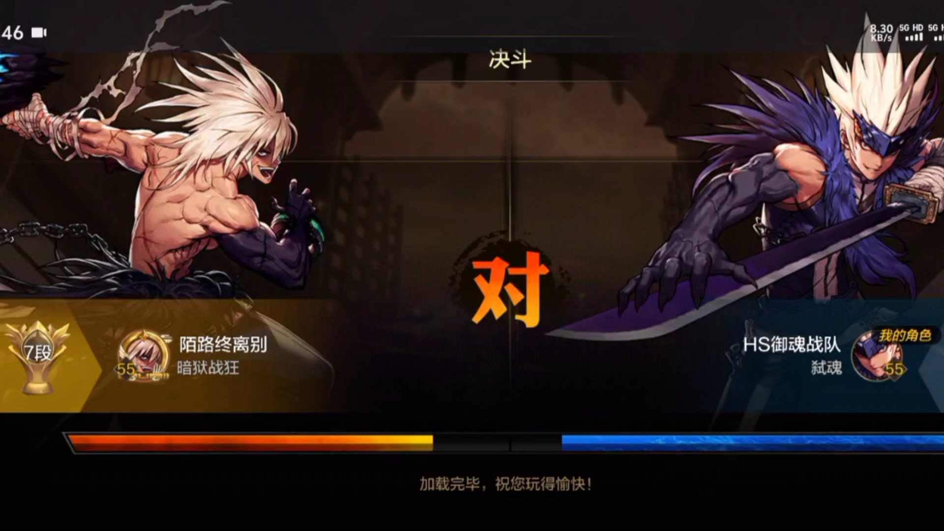 鬼泣才是pk界的王者