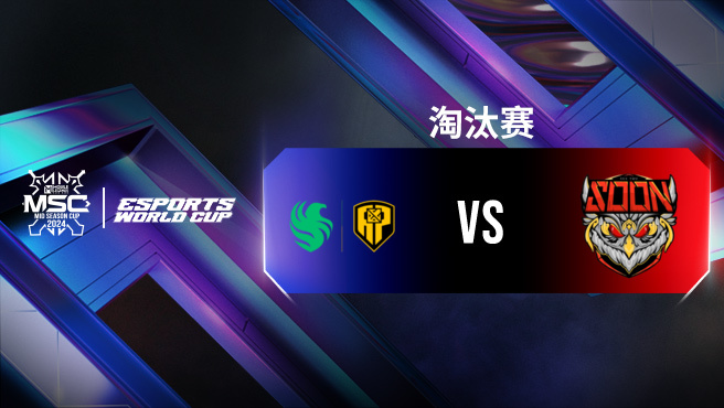 FCAP vs SYS 决胜巅峰全球季中杯八强赛