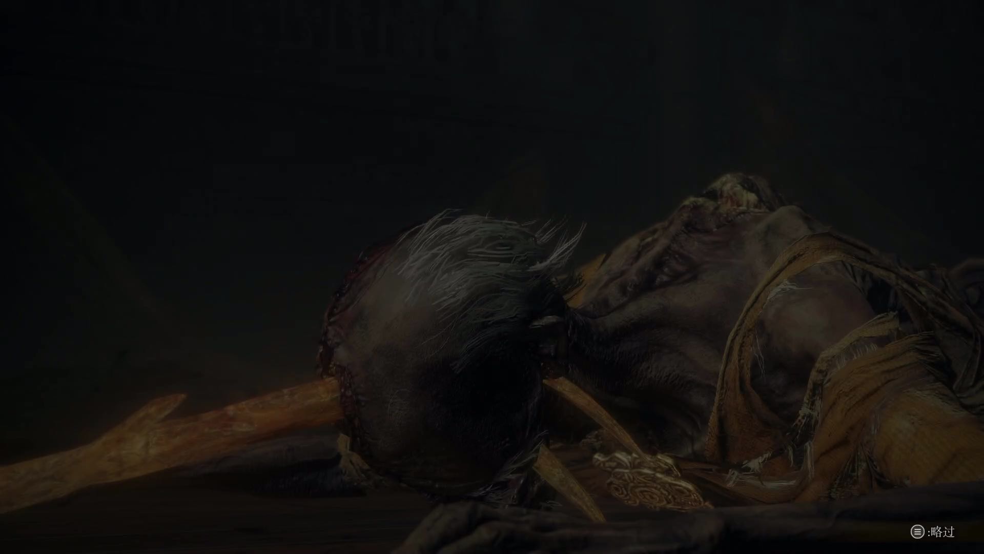 唯一的癫火之王