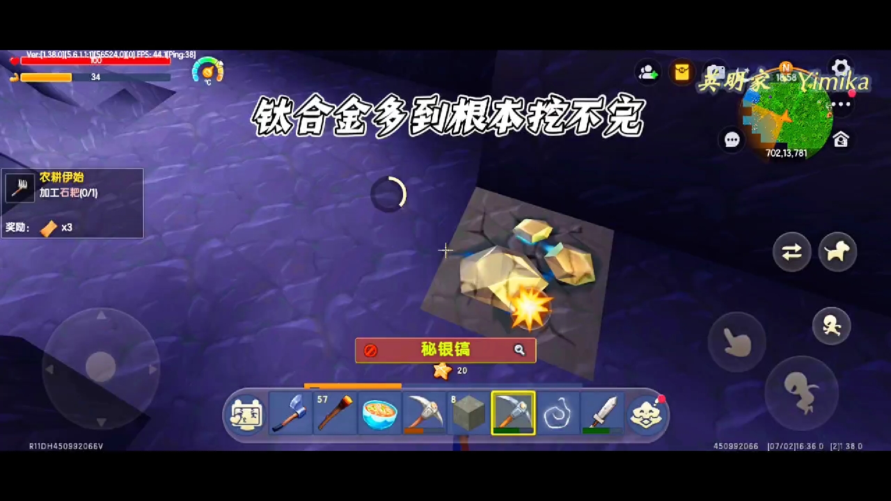 【迷你世界】经典生存第三期（中），挖矿收获颇丰！