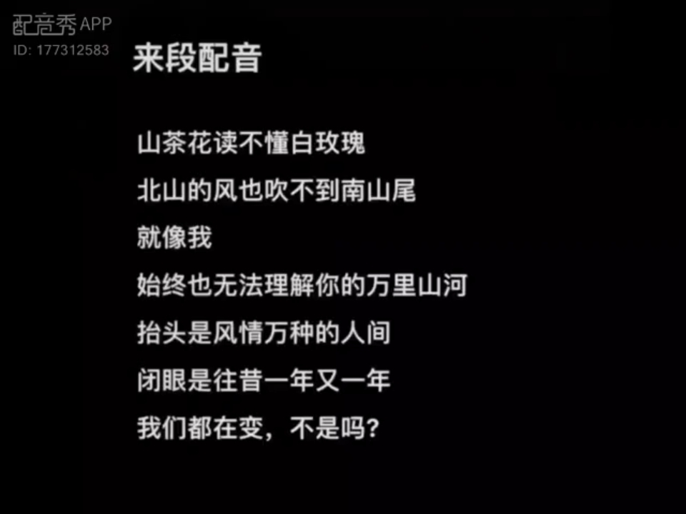 怎么还不来看我呀！