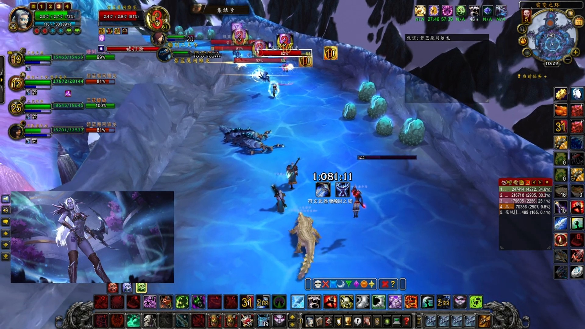 体验下新五人副本，前面boss也掉紫色装备了。