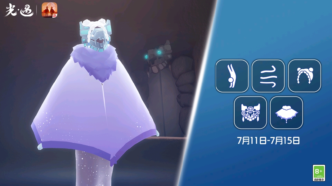 毕业的第53个复刻先祖