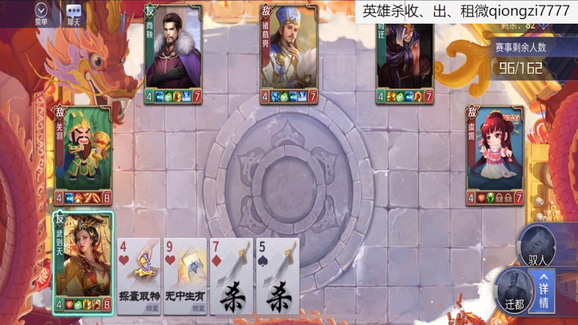 能不能给他洗白