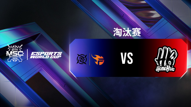 NPFL vs HB 决胜巅峰全球季中杯八强赛