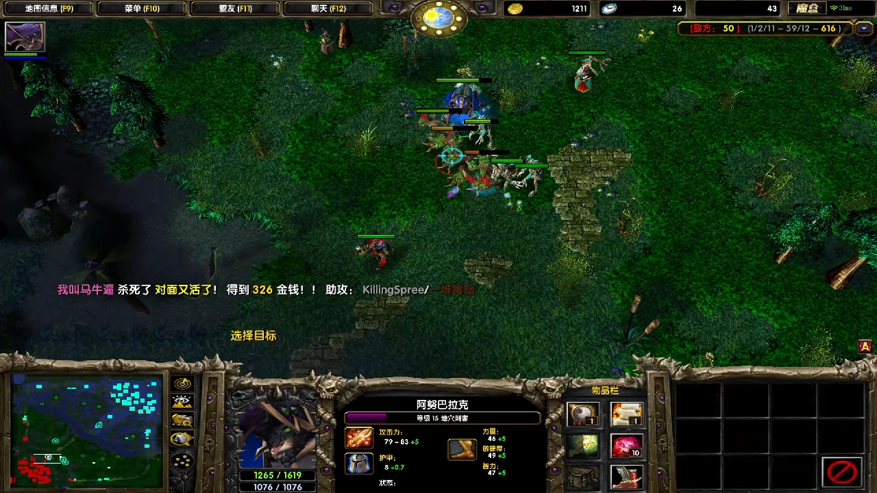 法师碰到小强真是头疼啊