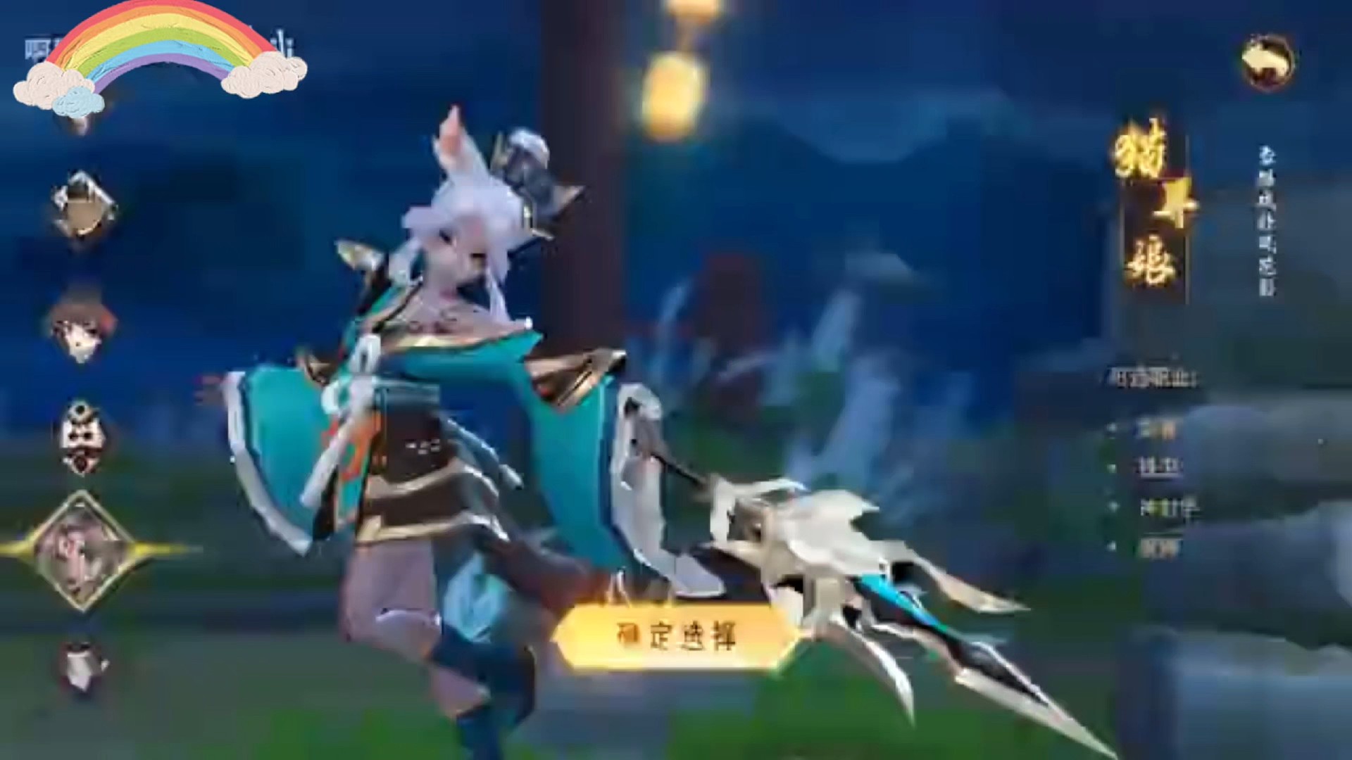 【万灵山海之境】恩怨局