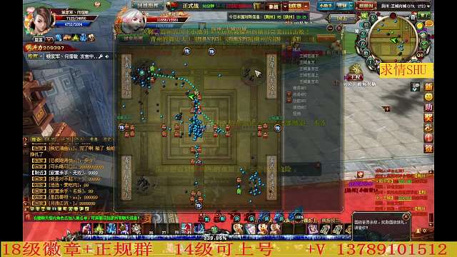 『潛龍出?！籚S揚(yáng)州進(jìn)攻戰(zhàn) - 極限最后2分鐘贏下片段1