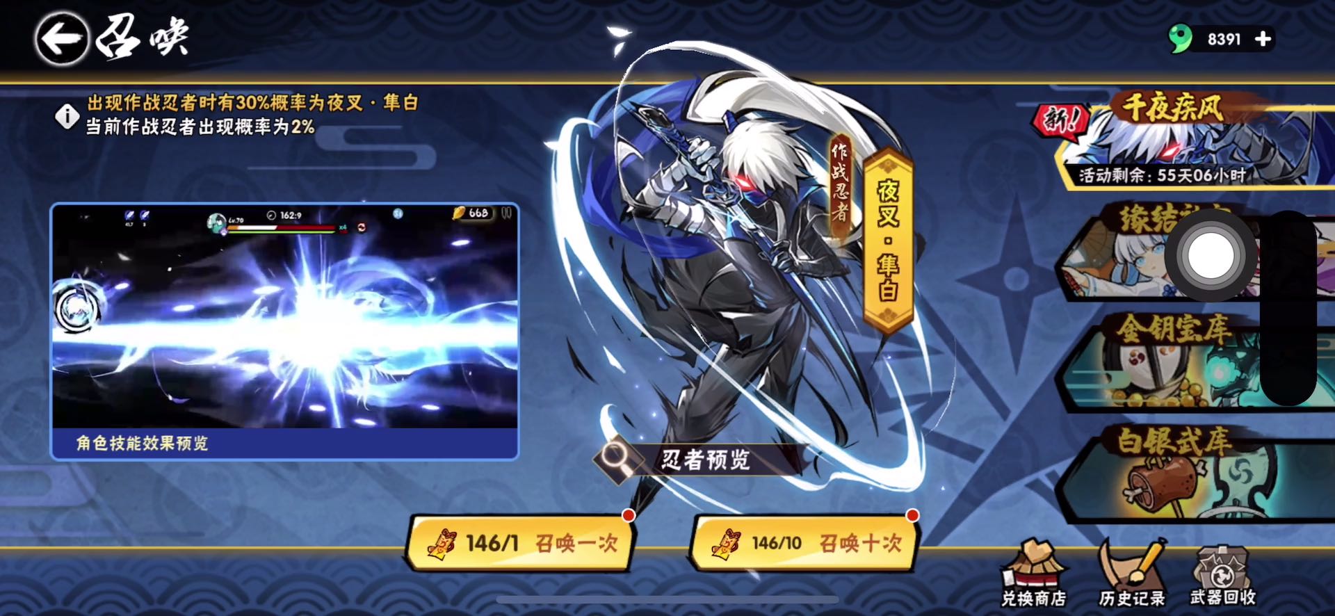 170一只笋，嘻嘻，山上还有笋吗