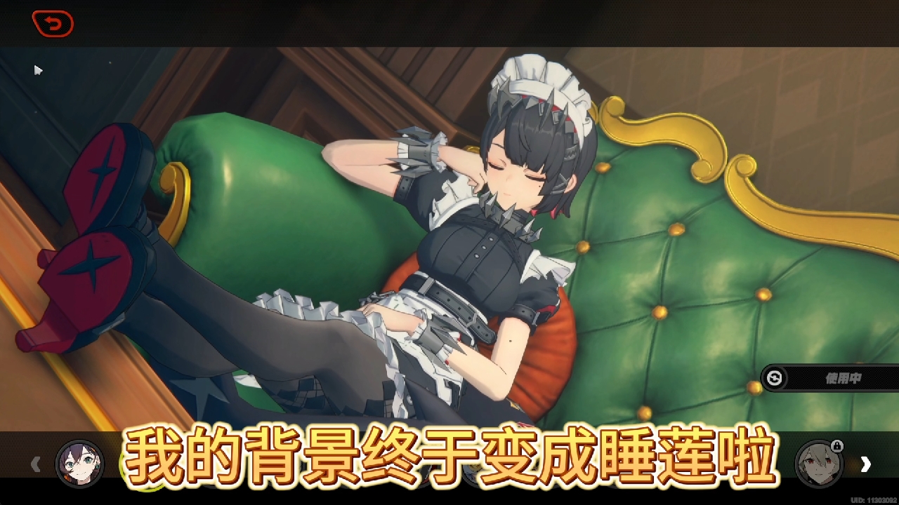 信赖四阶艾莲壁纸针不戳！