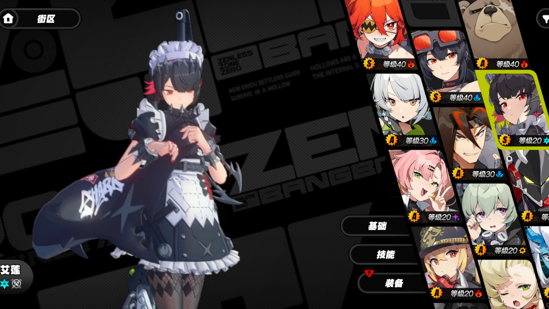 宝宝巴士 今天又来了一个小朋友哦