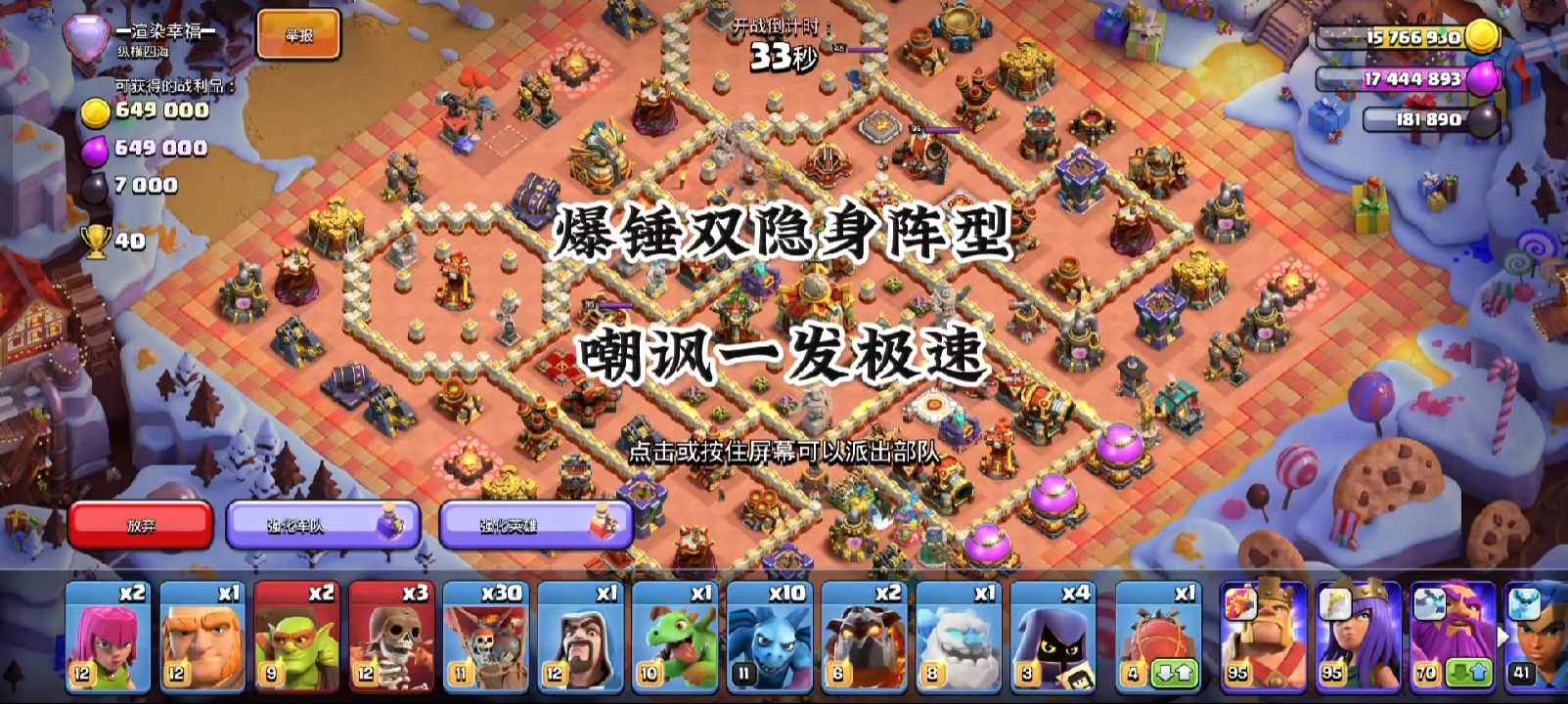 狗球要的就是感觉