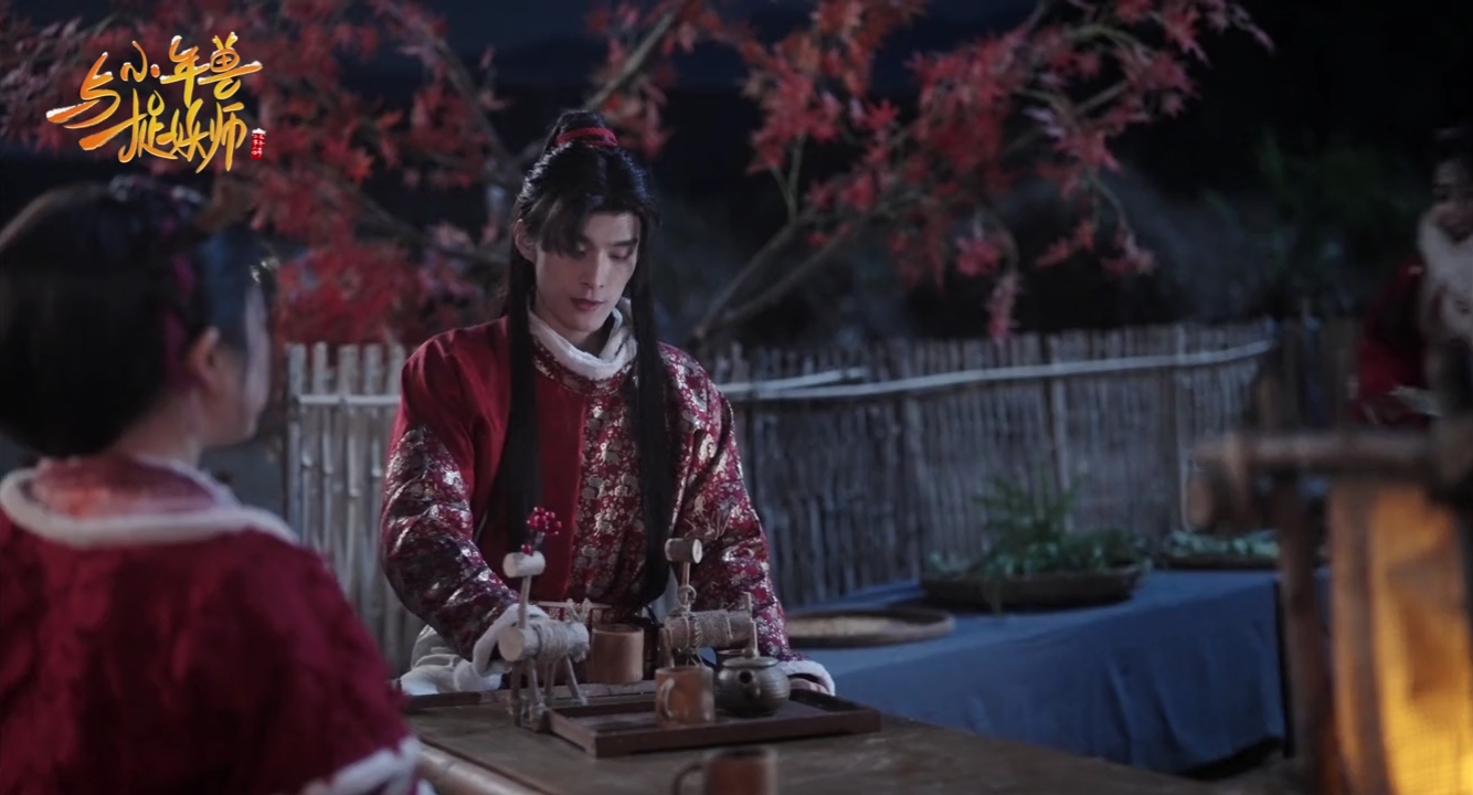 《小年兽与捉妖师》第4集